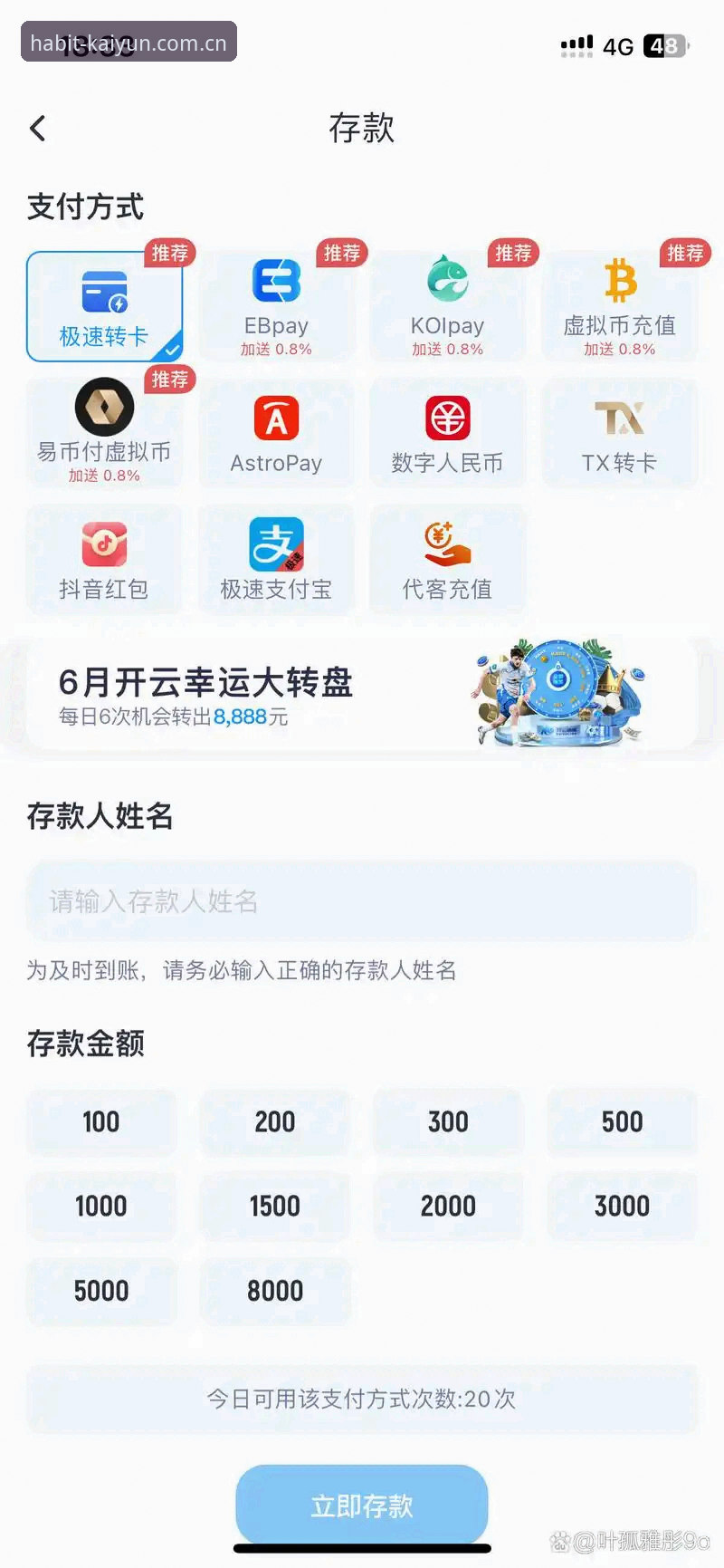 从数据混乱到一目了然：开云体育平台“每天习惯的一页赛程数据”使用指南